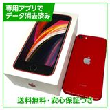 ڥХåƥ꡼80%iPhoneSE264GBץȥåɡSIMե꡼
