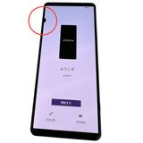 Xperia��5IV��SO54C��128GB���ѡ��ץ롡SIM�ե꡼���ɥ�����