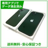iPhone 13 128GB グリーン SIMフリー au版