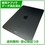 【バッテリー80%】iPadAir 4 Wi−Fi 64GB スペースグレイ