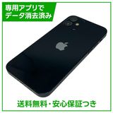 iPhone 12 64GB ブラック SIMフリー ソフトバンク版