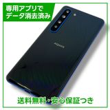 AQUOSR5G256GB֥롼ӣɣͥե꡼եȥХ