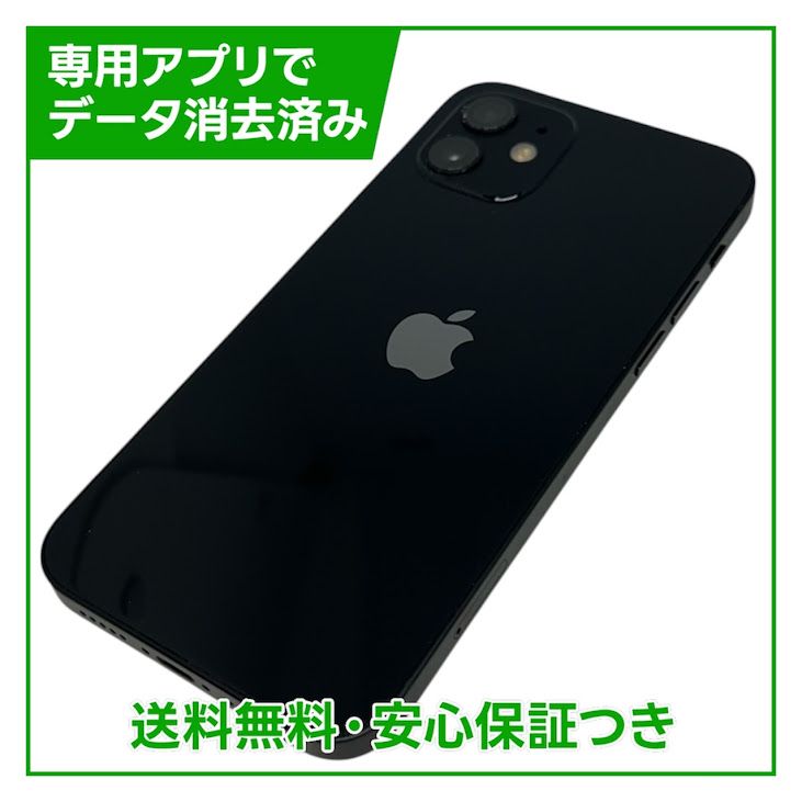 �ڥХåƥ꡼92%��iPhone��12��64GB���֥�å���SIM�ե꡼���ɥ�����