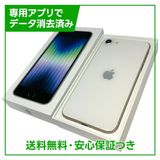 iPhone��SE����3�����64GB���������饤�ȡ�SIM�ե꡼�����եȥХ���