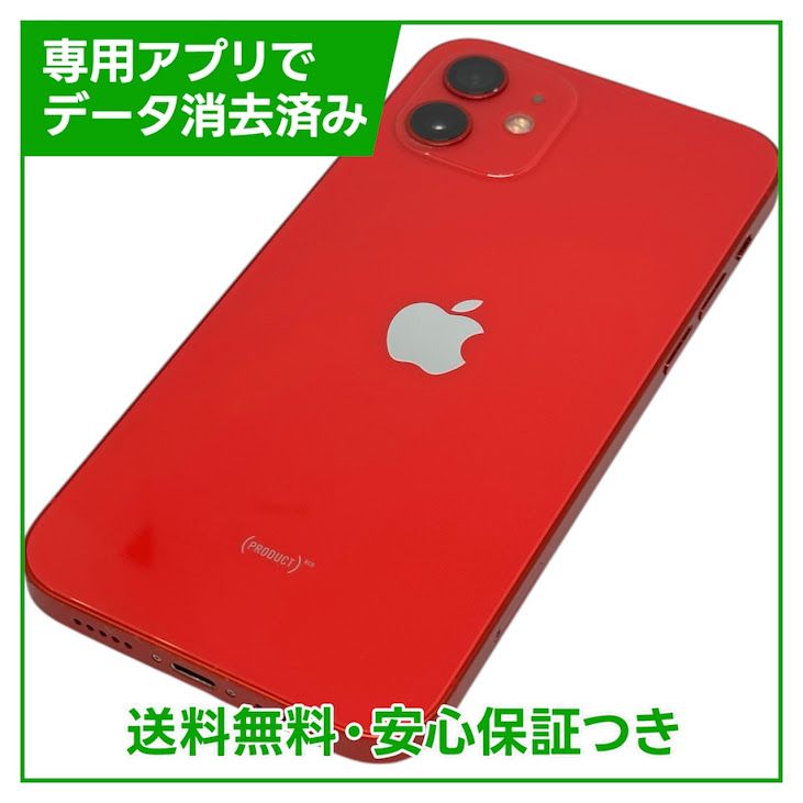 �ڥХåƥ꡼85%��iPhone��12��64GB����åɡ�SIM�ե꡼��au��