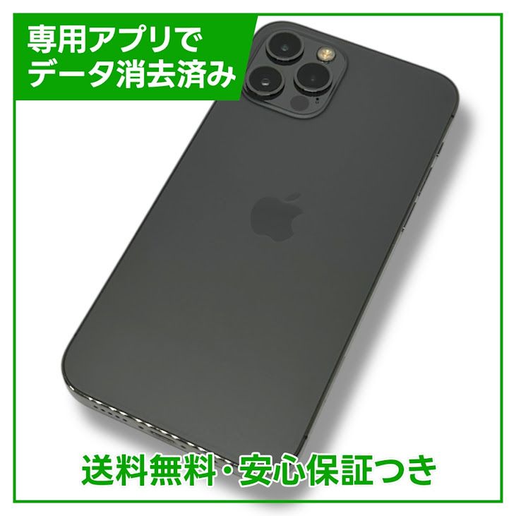 iPhone12 Pro Max 256G グラファイト　simフリー iPhone 12 Pro Max｜価格比較・最新情報 - 価格.com