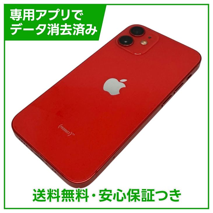�ڥХåƥ꡼90%��iPhone��12mini��64GB���ץ������ȥ�åɡ�SIM�ե꡼��au��