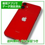 iPhone12mini128GBץȥåɡSIMե꡼au