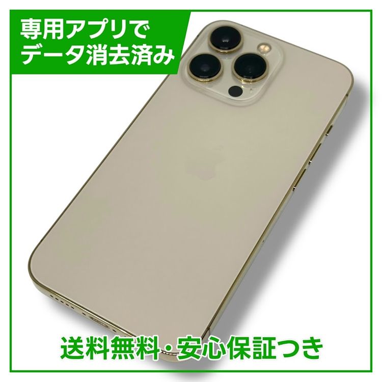 iPhone13Pro SiMフリー Amazon | 【整備済み品】 Apple iPhone 13 Pro 1TB ゴールド SIM
