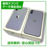 iPhone1164GBѡץ롡SIMե꡼au