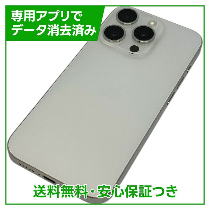 �ڥХåƥ꡼85%��iPhone��15Pro��256GB���ۥ磻�ȥ����˥��ࡡSIM�ե꡼