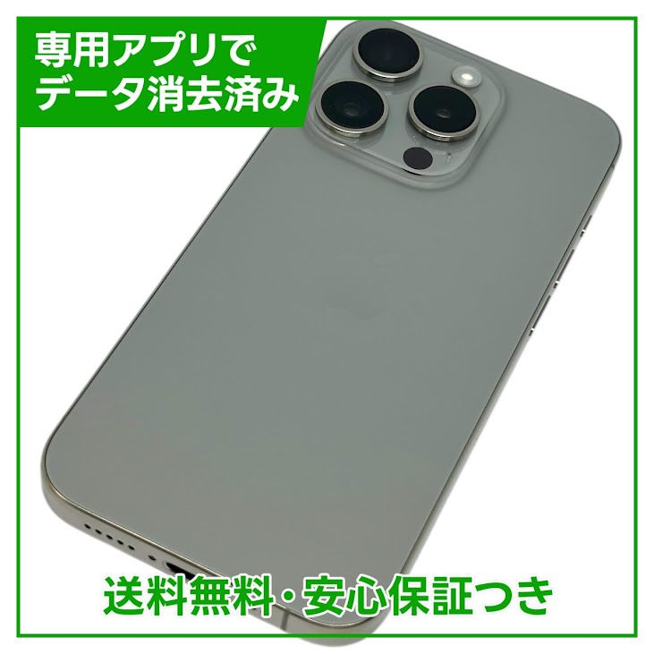 ڥХåƥ꡼100iPhone15Pro256GBʥ˥ࡡɥ