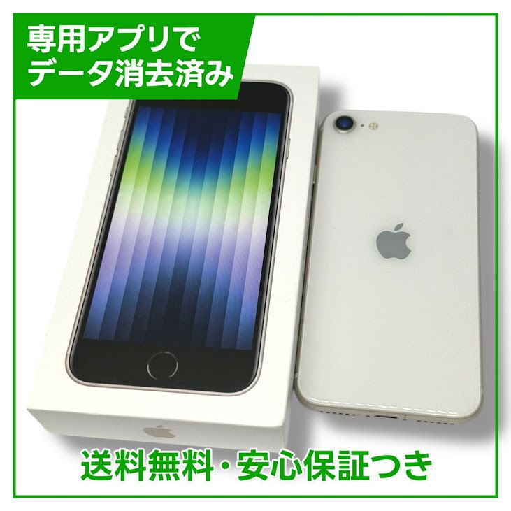 ڥХåƥ꡼90%iPhoneSE364GB饤ȡSIMե꡼