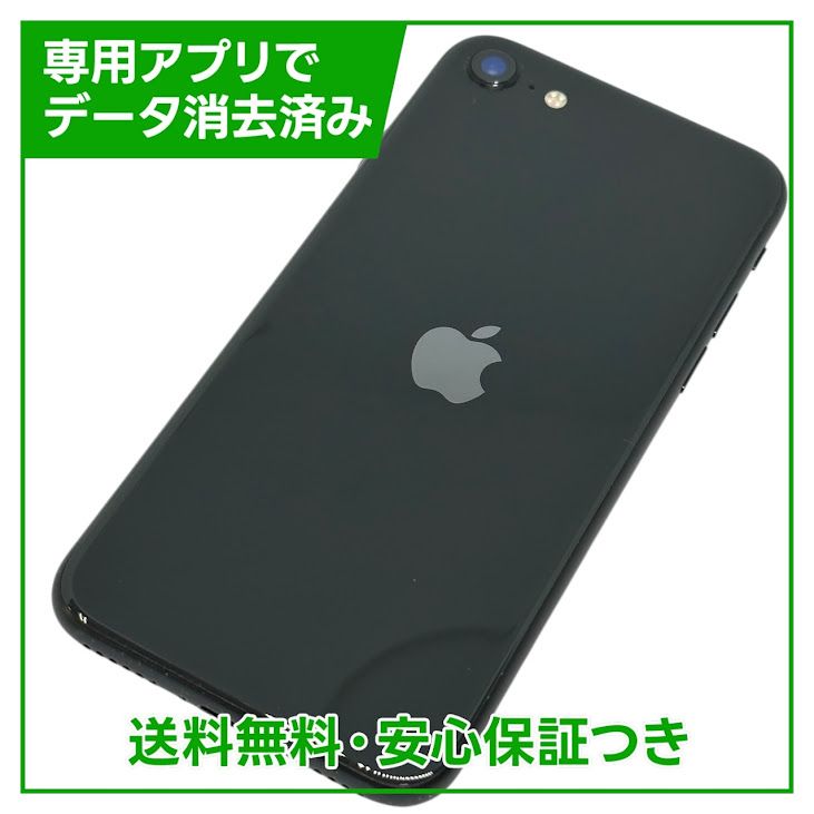 ڥХåƥ꡼83%iPhoneSE264GB֥åSIMե꡼ɥ