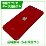 iPhone SE(第2世代)64GB プロダクトレッド SIMフリー Yモバイル版
