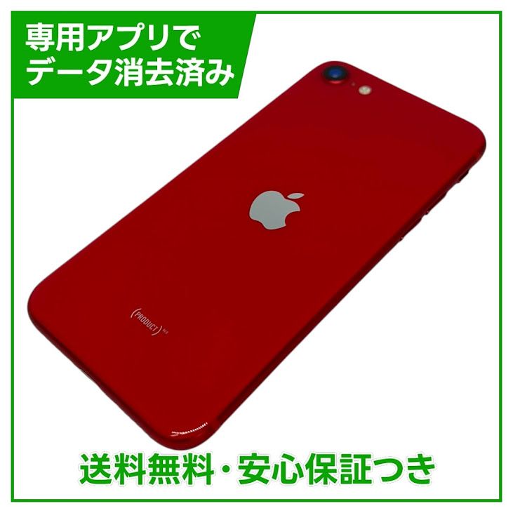 iPhone��SE����2�����64GB���ץ������ȥ�åɡ�SIM�ե꡼��Y��Х�����