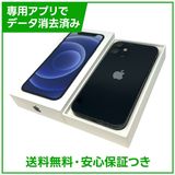 �ڥХåƥ꡼86%��iPhone��12mini��128GB���֥�å���SIM�ե꡼���ɥ�����