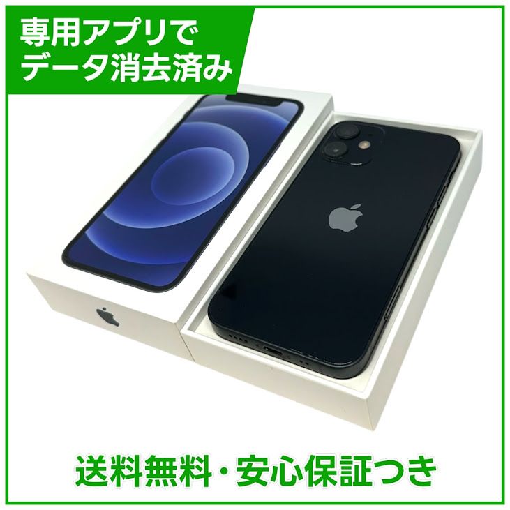 �ڥХåƥ꡼86%��iPhone��12mini��128GB���֥�å���SIM�ե꡼���ɥ�����