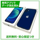 �ڥХåƥ꡼81%��iPhone��12mini��64GB���֥롼��SIM�ե꡼���ɥ�����