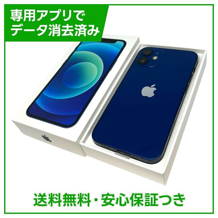 �ڥХåƥ꡼81%��iPhone��12mini��64GB���֥롼��SIM�ե꡼���ɥ�����