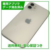 ڥХåƥ꡼83%iPhone12128GBۥ磻ȡSIMե꡼au