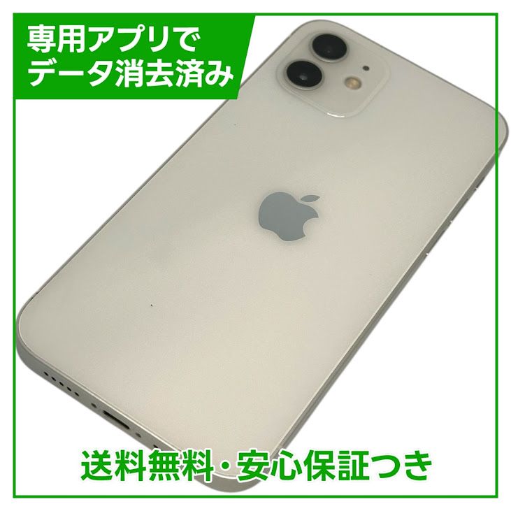 ڥХåƥ꡼83%iPhone12128GBۥ磻ȡSIMե꡼au