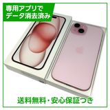 �ڥХåƥ꡼92%��iPhone��15��128GB���ԥ󥯡�SIM�ե꡼