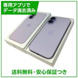 �ڥХåƥ꡼100%��iPhone��17��256GB����٥������SIM�ե꡼