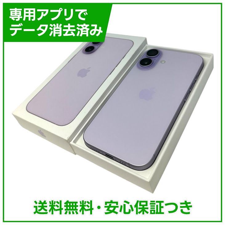�ڥХåƥ꡼100%��iPhone��17��256GB����٥������SIM�ե꡼