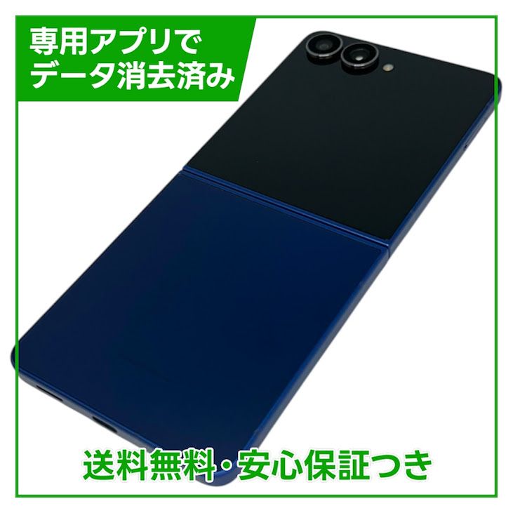 �ڥХåƥ꡼�ɹ���Galaxy��Z��Flip7��SC55F��256GB���֥롼����ɥ���������