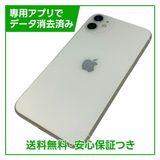 �ڥХåƥ꡼91%��iPhone��11��128GB���ۥ磻�ȡ�SIM�ե꡼��au��