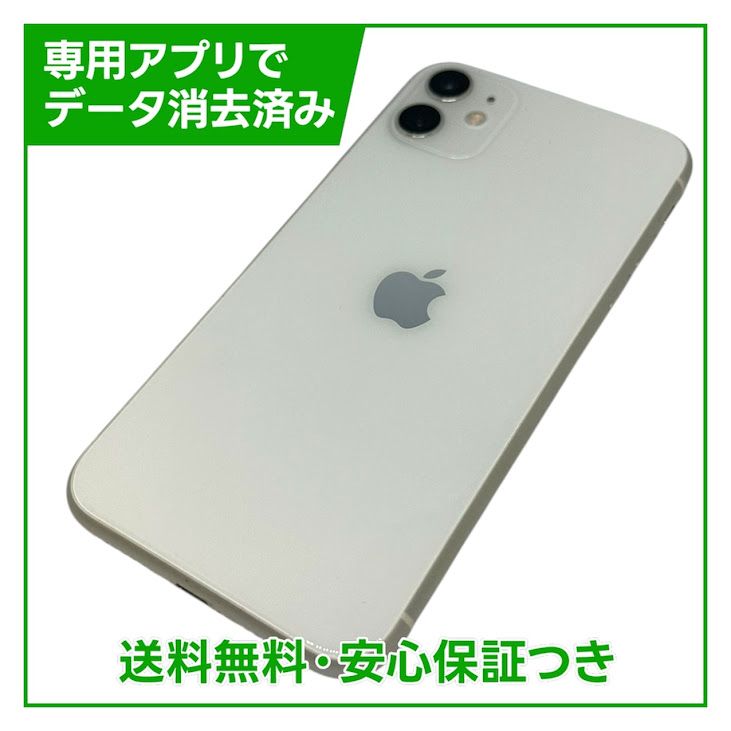 �ڥХåƥ꡼91%��iPhone��11��128GB���ۥ磻�ȡ�SIM�ե꡼��au��