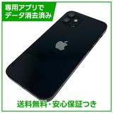 【バッテリー82%】iPhone 12 64GB ブラック SIMフリー ドコモ版