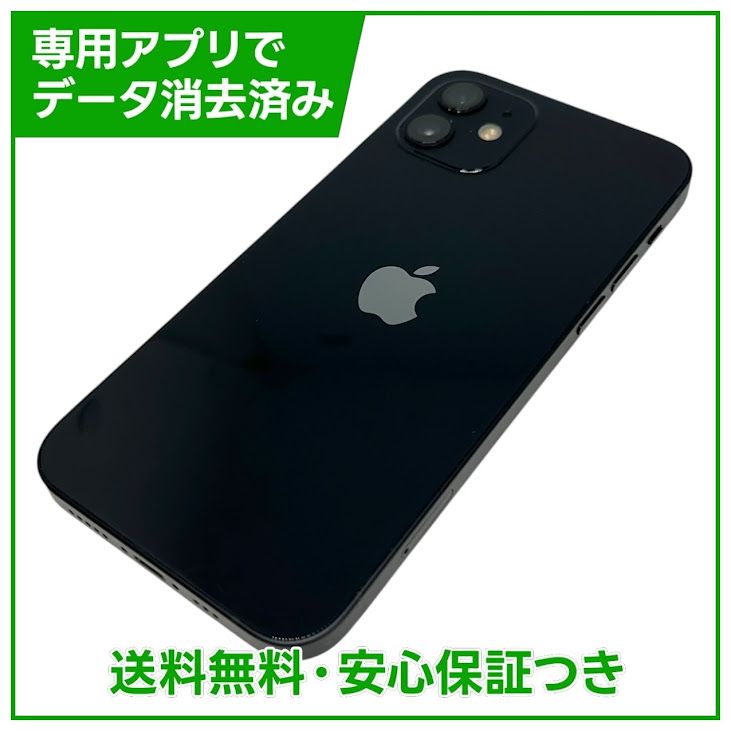 �ڥХåƥ꡼82%��iPhone��12��64GB���֥�å���SIM�ե꡼���ɥ�����