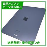 �ڥХåƥ꡼100%��iPadAir��5��Wi��Fi��256GB���ѡ��ץ�