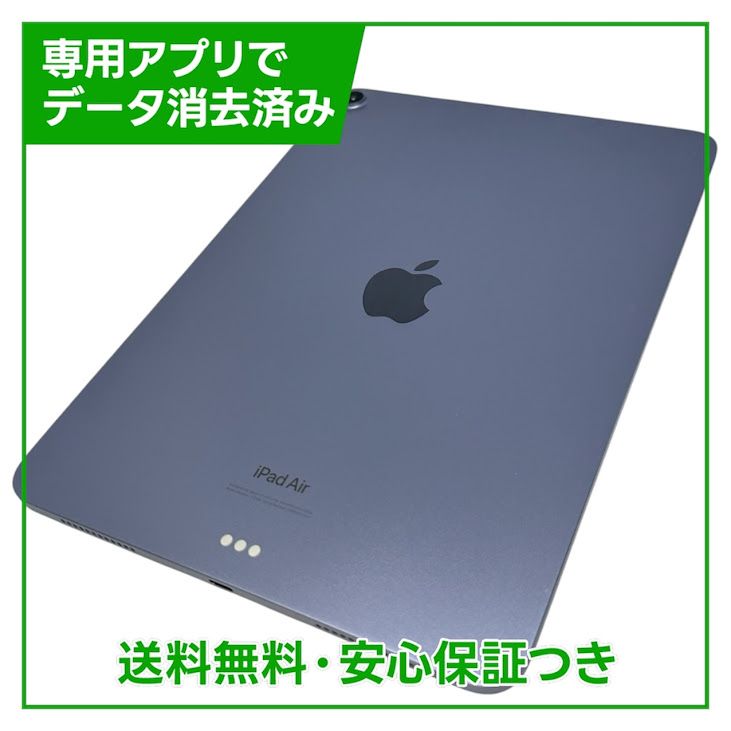 �ڥХåƥ꡼100%��iPadAir��5��Wi��Fi��256GB���ѡ��ץ�