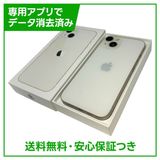�ڥХåƥ꡼82%��iPhone��13��256GB���������饤�ȡ�SIM�ե꡼��au��