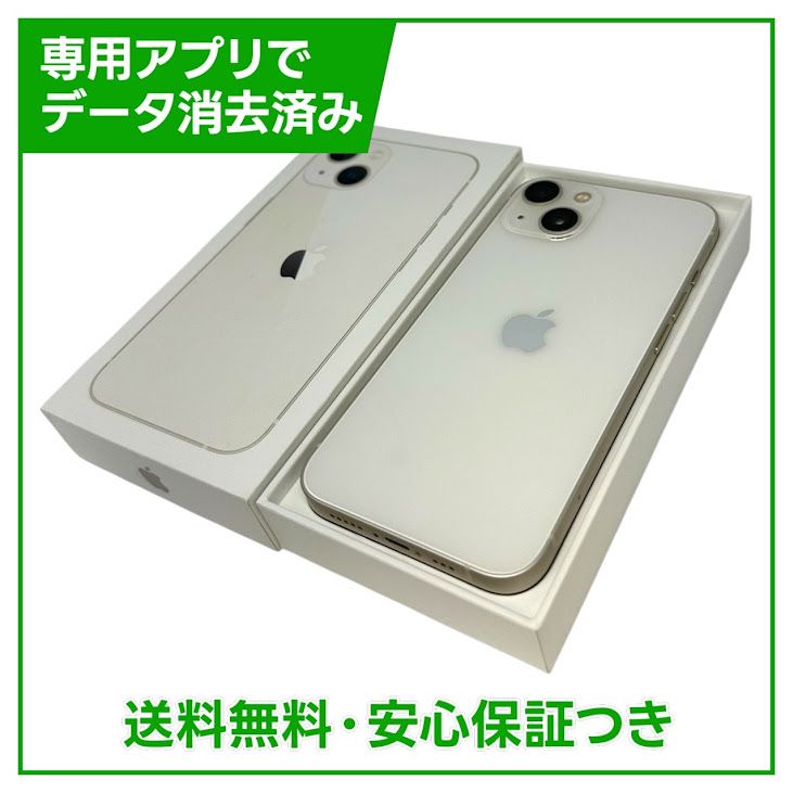 �ڥХåƥ꡼82%��iPhone��13��256GB���������饤�ȡ�SIM�ե꡼��au��