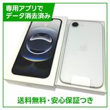 【未使用品】iPhone 16e 128GB ホワイト SIMフリー au版