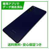 Xperia 5IV SO54C 128GB パープル SIMフリー ドコモ版