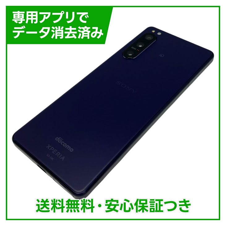 Xperia��5IV��SO54C��128GB���ѡ��ץ롡SIM�ե꡼���ɥ�����