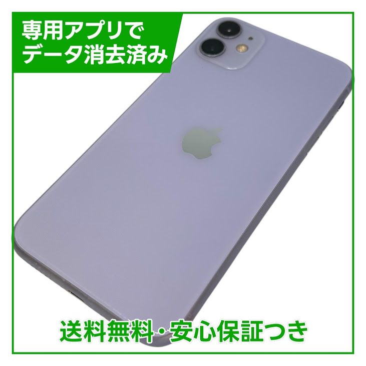 iPhone��11��256GB���ѡ��ץ롡SIM�ե꡼��au��