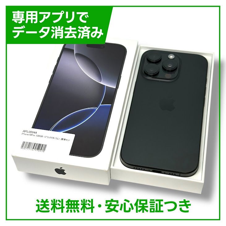 ڥХåƥ꡼100%iPhone16Pro128GB֥å˥ࡡSIMե꡼ɥ
