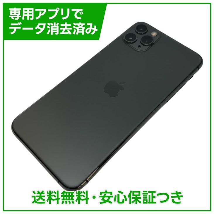 iPhone��11��Pro��Max��256GB�����ڡ������쥤��SIM�ե꡼��au��