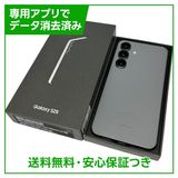 �ڥХåƥ꡼�ɹ���Galaxy��S25��256GB������С�����ɥ���SIM�ե꡼