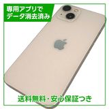 iPhone��13��128GB���ԥ󥯡�SIM�ե꡼�����եȥХ���