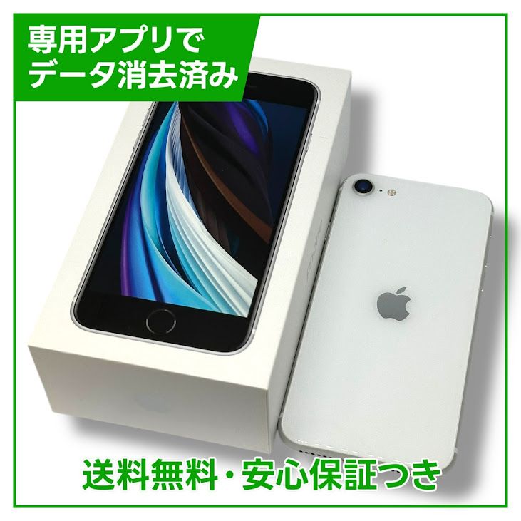 iPhoneSE2128GBۥ磻ȡSIMե꡼ɥ