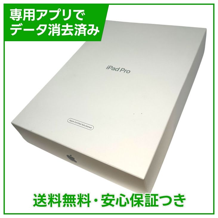 �ڥХåƥ꡼100%��iPadPro��11�������4���塡Wi��Fi��128GB������С�