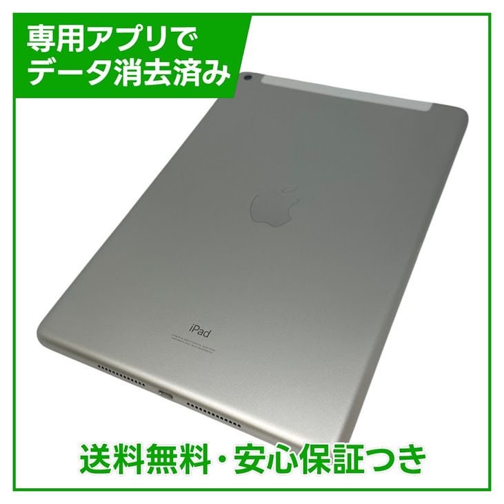 �ڥХåƥ꡼90%��iPad��8��Wi��Fi��Cellular��32GB������С�