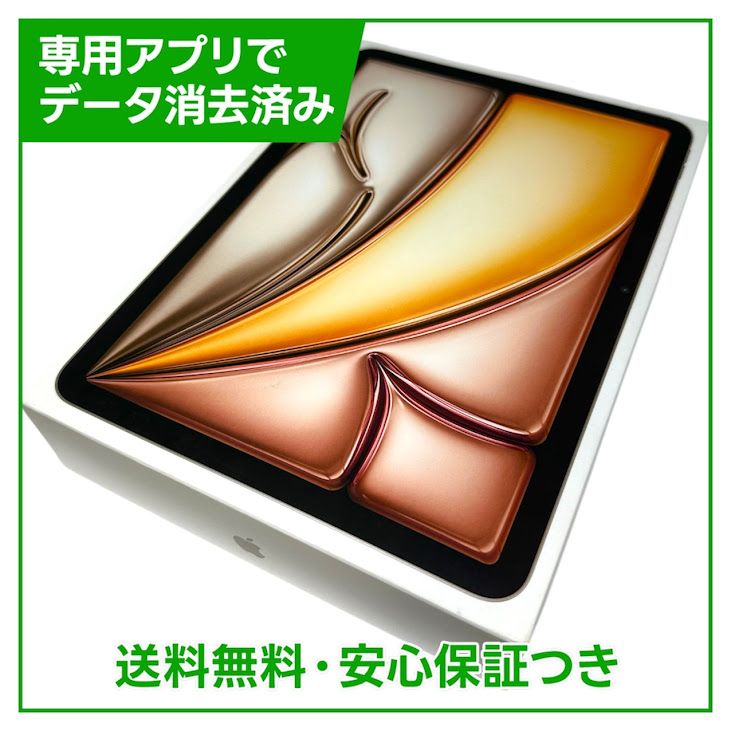 �ڥХåƥ꡼99���iPadAir��11�������6���塡Wi��Fi��Cellular��256GB